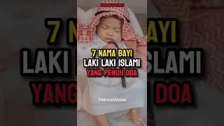 7 Nama Bayi Laki-Laki Islami Yang Penuh Doa #shortvideo #shortsfeed #islamicshorts #shortsvideo