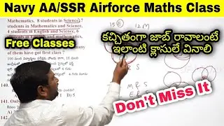 Mathematics For Navy In Telugu || Airforce Mathematics In Telugu || Coastguard GD Mathematics || UFJ