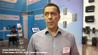 Компания NS Gate. SFITEX 2012