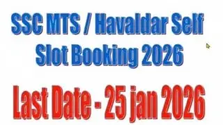 SSC MTS HAVILDAR SLOT BOOKING PROCESS STEP BY STEP 2026