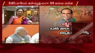 DK Aruna Face to Face Over BJP National Vice President Post | Reshuffle in BJP | Ntv