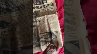 1987 Newspaper About MGR Funeral