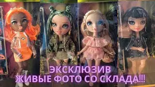 ЭКСКЛЮЗИВ!!! ЖИВЫЕ ФОТО RAINBOW HIGH 5 СО СКЛАДА!! / EXCLUSIVE!! IN-PERSON PHOTO RAINBOW HIGH 5 LEAK
