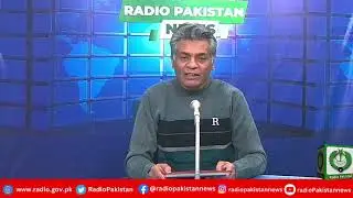 Radio Pakistan News Bulletin 11 AM  (12-01-2026)