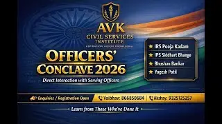 UPSC MPSC OFFICERS CONCLAVE  | POOJA KADAM IRS | SIDDHART BHANGE IPS | BHUSHAN BANKAR | YOGESH PATIL