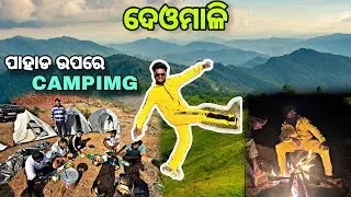 Day 2 vlog koraput deomali hill camping 🏕️ @ODIATOKABABUN 