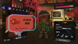 [カンスト達成！] ドンブラコVSワイパー兄弟、年始最強編成でカンストを目指します！ [Splatoon3]
