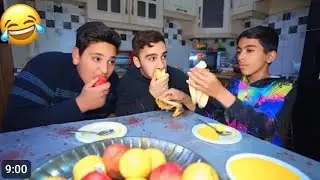 إخوانك الصغار أول يوم رمضان ￼😂#تحشيش
