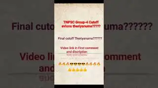 Tnpsc Group-4 Final Cutoff of with full analytics