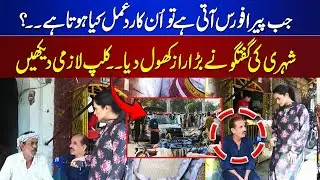 Citizen Exposes What Really Happens During Para Force Raids, Must Watch |Top Story with Khadija Shah