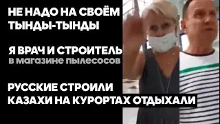 Рудный көше атауларын өзгерту - может от этого дети Казахов начнут себя нормально вести а?