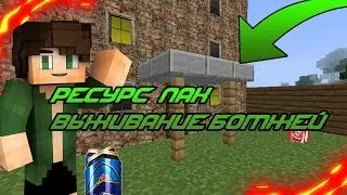 РЕСУРС ПАК - ВЫЖИВАНИЕ БОМЖЕЙ В РОССИИ! lexfeed
