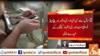 Gems and jewelry store in KP suffer financial crisis l 10 April 2019