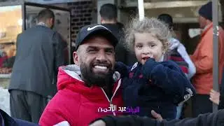 بهجة رمضان 😍 أجواء مدينة الحسكة 💜