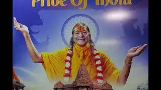 Jagadguru Diwas | 14th Jan'26
