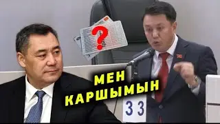 Мен каршымын Улукбек Карыбек Уулу агынан жарылды‼️  #алиэргешев #элбилсин #журналист 