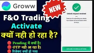 F&o activate kaise kare groww app me 2023 me | Groww app me option trading kaise chalu kare 2023 me