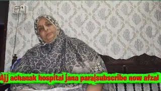 Ajj achanak hospital jana para I subscribe karen afzalnadir vlogs ko 💖 