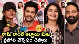 Love You Ram Movie Team Interaction With Influences |Rohit Behal,Aparna Janardanan |BhavaniHD Movies