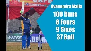 ज्ञानेन्द्रकाे बिस्फाेटक शतक | First ever Century for Gyanendra Malla in Domestic cricket