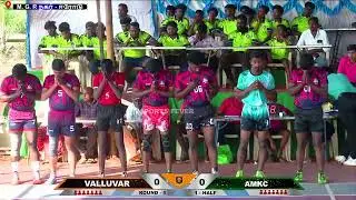 🔴ROUND - 1 // AMKC GOBI ( VS ) VALLUVAR UKKARAM //  STATE LEVEL KABADDI TOURNAMENT - 2026