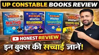 UP Constable Best Books Review 2024 | Maths, Reasoning, Hindi, GK | Honest Review