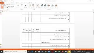 حساب متوسط مقياس SPSS