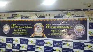 TANA PRESS MEET AT PRESS CLUB(2)