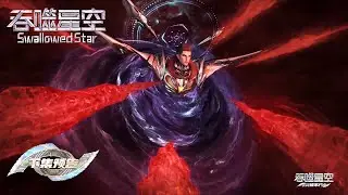 [Preview] [Eng Sub] Swallowed Star  EP208