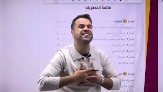 انطلاقة الصف العاشر