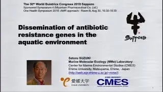 Dissemination of antibiotic resistance genes in the a quatic environment