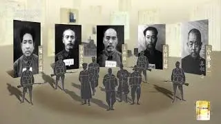 The Truth of Unit 731: Episode 3 Special Transfer (2023) [English Subbed]