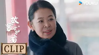 参观故宫内部，感受清朝皇帝的性情与浪漫 | 故宫守护者 | 优酷纪实人文 YOUKU DOCUMENTARY