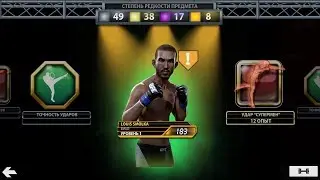 UFC Mobile. H2H Season 27 Rank 2 Reward Opening! Louis Smolka.