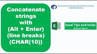 How to use Alt + Enter (Line break) in Concatenate a text (شرح بالعربى)