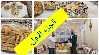 حلويات اللوز مع الشاف المحترف والتلميذ #علي# اللهم بارك . بخطواة جد سهلة ومبسطة