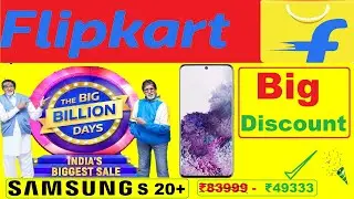flipkart big billion day 2020 mobile offer | flipkart big billion day 2020