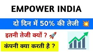 Empower India Share News | Empower India Share | Empower India Ltd Company Details
