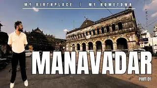 Vlog 9: Re-living My Old Memories in Manavadar | Just 37 km from Junagadh | Saurashtra | Part 1