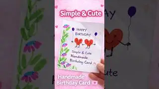 Simple handmade birthday card 💕Easy &bull; Cute &bull; Made with love 🎂✨#BirthdayCard#HandmadeCard#BirthdayDIY