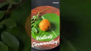 വെളുത്തുള്ളി ചമ്മന്തി 🍛 #shorts #cooking