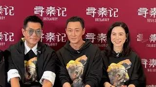 尋秦記與你微博跨年倒數 🎊｜現已正式上映
