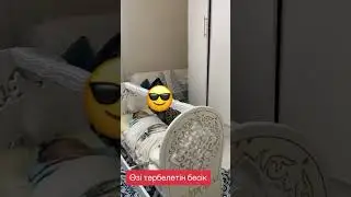 Смарт бесік ОРИГИНАЛ с Гаранием! Доставка бесплатно