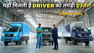 Drivers को खुश कर देगी Eicher की ये इलेक्ट्रिक गाड़ी, होगी बम्पर कमाई🤑
