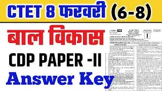 CTET 8 FEB CDP Answer Key | CTET Level 2 Paper Analysis, CTET 8 FEB CDP & Pedagogy Solution