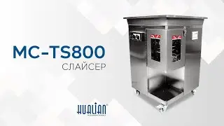 MC-TS800 Обзор слайсера!