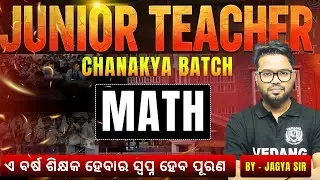 Odisha Junior Teacher : Chanakya Batch - math Class
