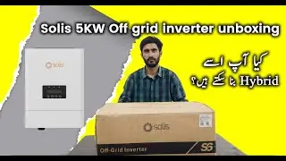 Solis 5KW Off-Grid Inverter Unboxing | Transforming to Hybrid with Firmware Upgrade
