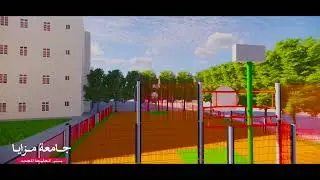 فيلم تعريفي للبناية الجديدة لجامعة مزايا
