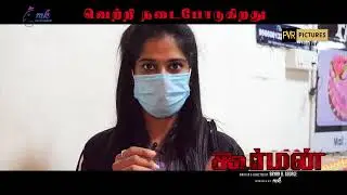 KOORMAN Public Review  | KOORMAN RUNNING SUCCESSFULLY